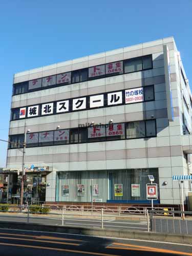 足立セントラルビル 外観