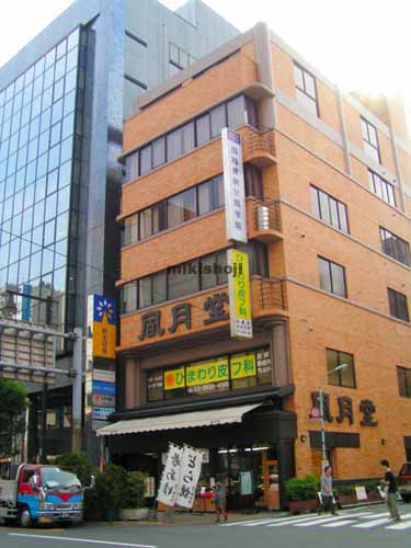 風月堂ビル 外観