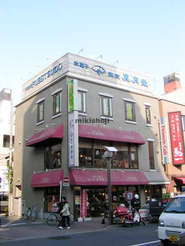 風月堂大久保ビル 外観