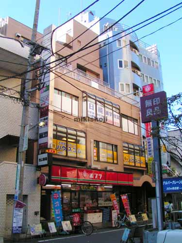 第一大高ビル 外観