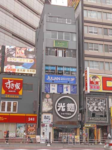 新宿モトビル 外観