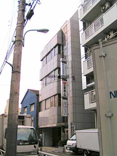 ヤマトビル 外観