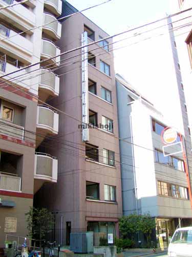 八丁堀中央ビル 外観