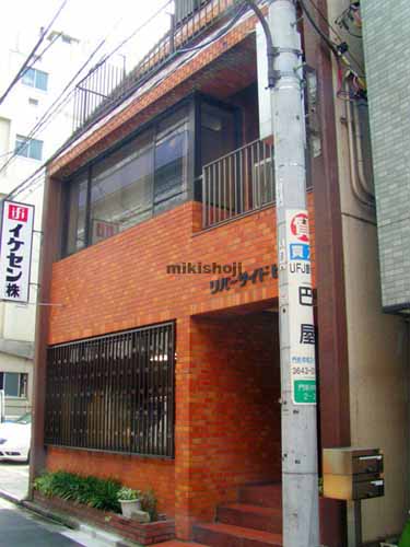 リバーサイドビル 外観