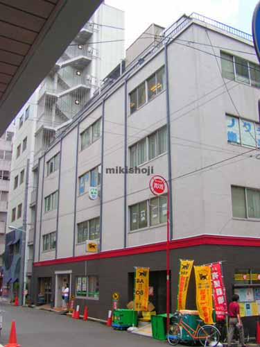 三省堂第二ビル 外観