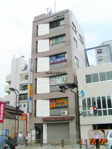 小栗ビル 外観