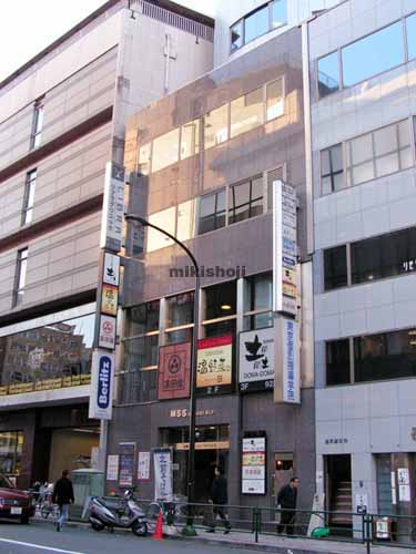 目黒ステーションサイドビル 外観