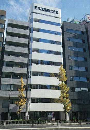 日本工築２号館ビル 外観