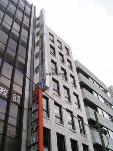 両国桜井ビル 外観