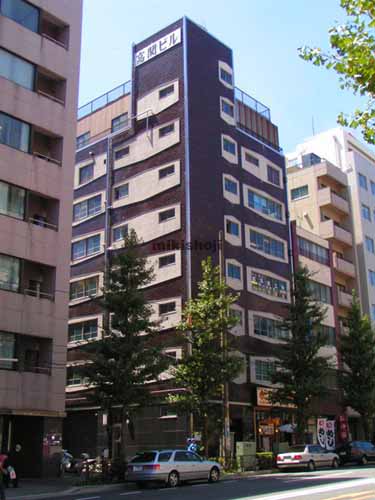 高関ビル 外観
