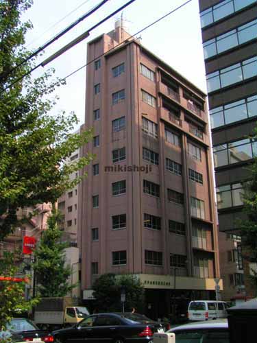 永井第一ビル 外観