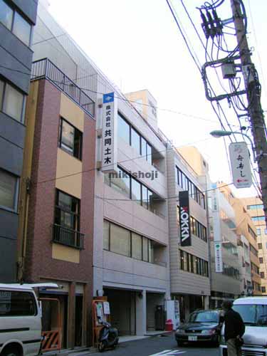 日本橋中屋ビル 外観