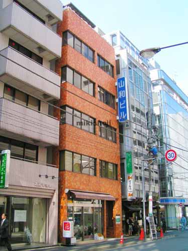 九段下プラレールビル 外観
