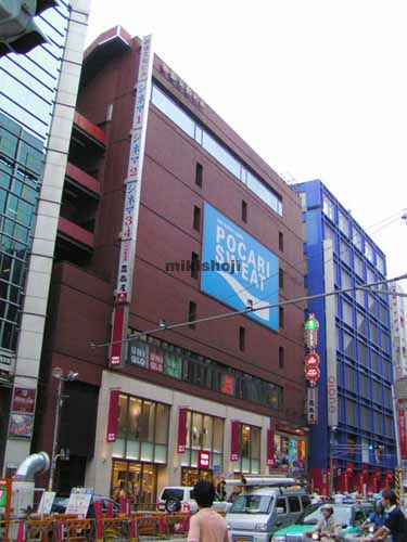 新宿文化ビル 外観