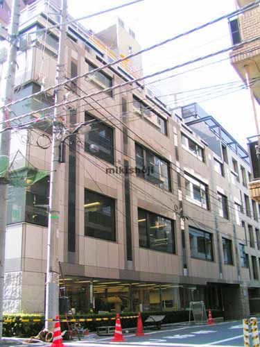 麹町秀永ビル 外観