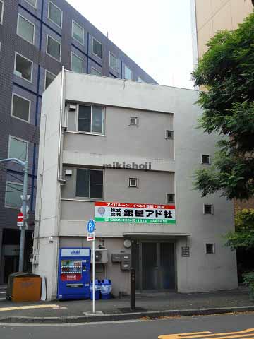 スカイビル 外観