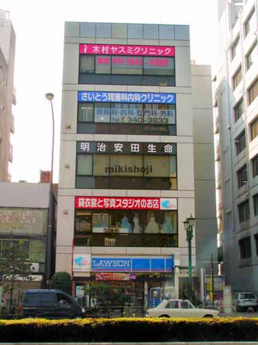 十一屋ビル 外観