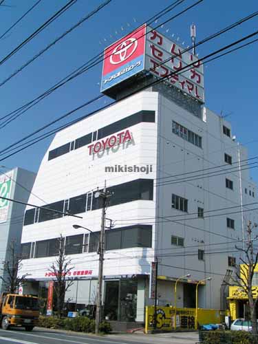 トヨタ東京カローラ谷原 外観