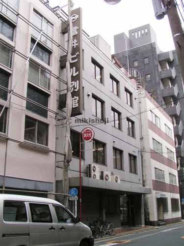 信井ビル別館 外観