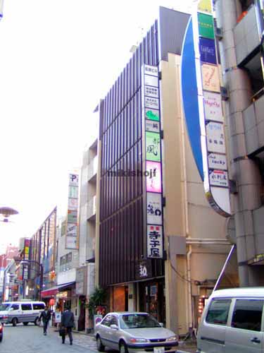 赤坂忍路ビル 外観