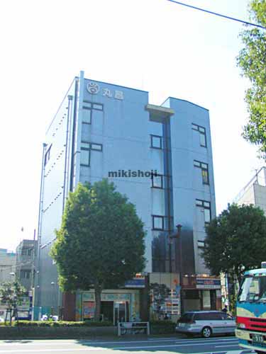 丸昌西ビル 外観