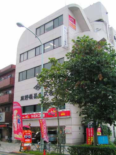 糀谷岡野ビル 外観