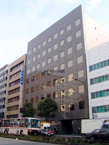 御成門センタービル 外観