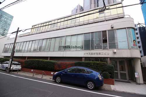 イマス西新宿第二ビル 外観