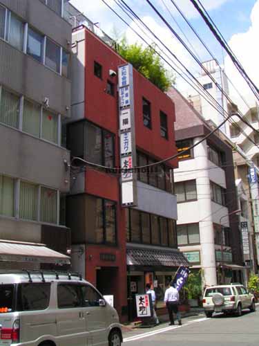 大和会館 外観