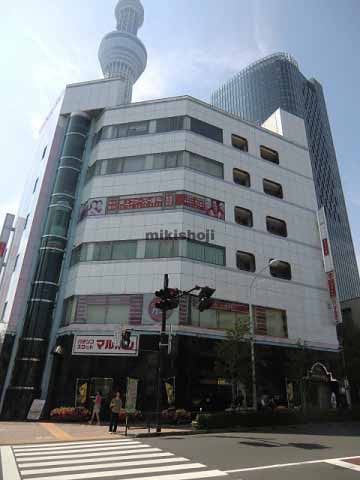 マルホンビル 外観