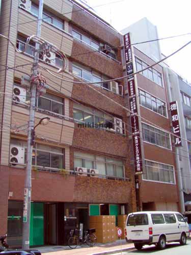篠根ビル 外観