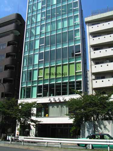 ＡＳＡＸ広尾ビル 外観