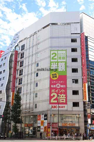 ＡＢＣマートビル 外観