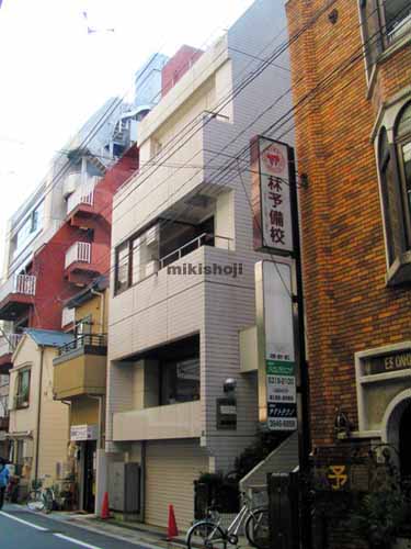 ＯＰＴビル 外観