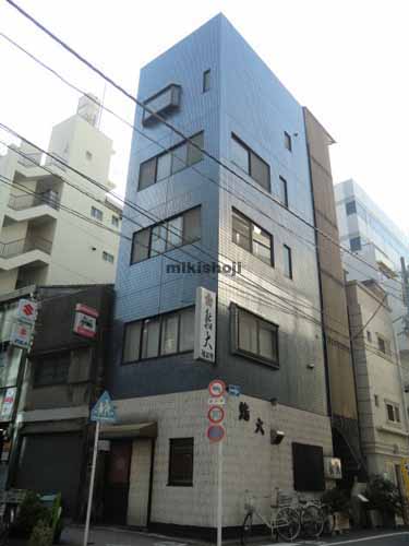 鮨大小林ビル 外観