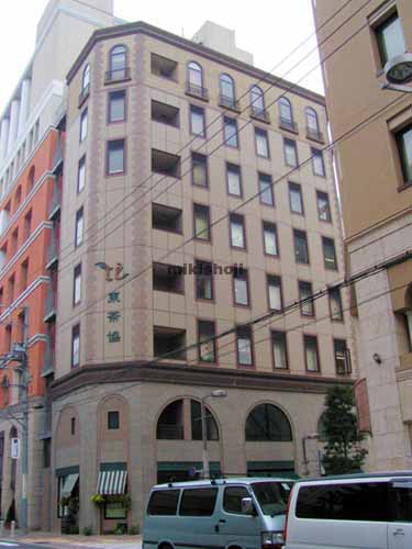 東京茶業会館 外観1