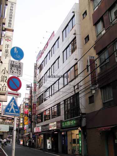 神田駅北口合同ビル 外観