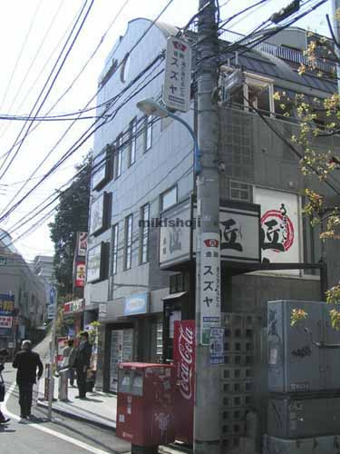 アルク戸山口 外観