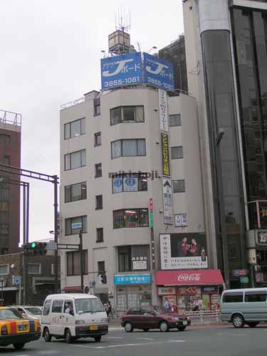 三橋萬寿ビル 外観