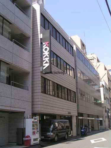 コッカ日本橋ビル 外観