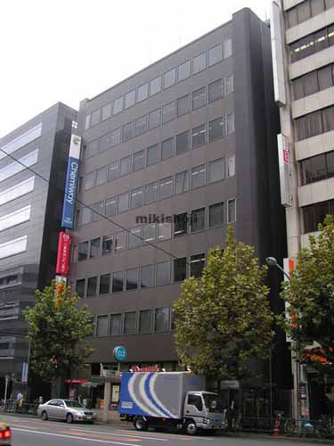 三信八丁堀ビル 外観