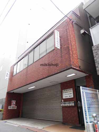 伊藤ビル 外観
