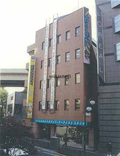 大和代々木ビル 外観