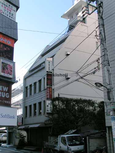 第一星光ビル 外観