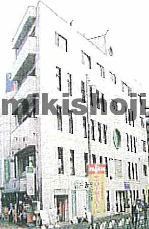 みづえ薬局ビル 外観