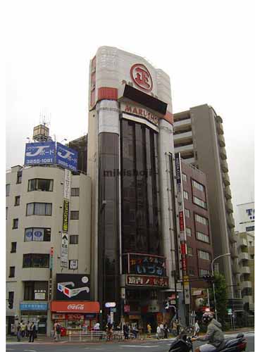 四谷三丁目中央ビル 外観