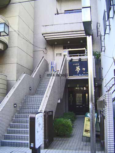 第２ＡＲＳビル 外観