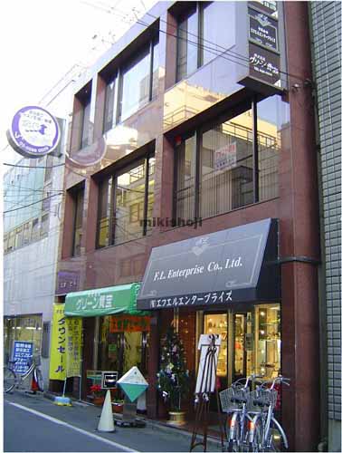 久保田ビル 外観