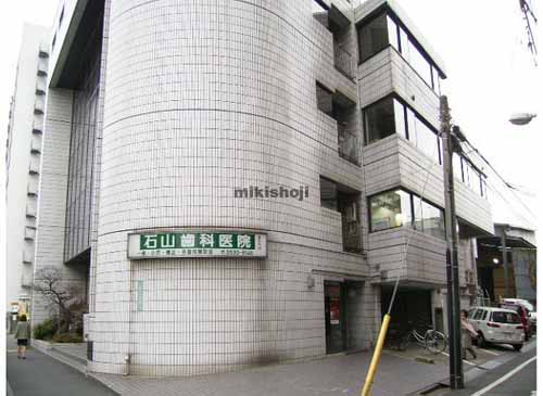 新東京木材会館 外観