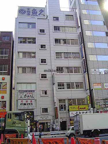 佐藤エステートビル新館 外観